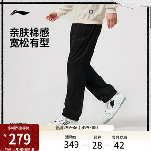 李宁卫裤男2026新款反伍BADFIVE宽松裤子春季毛圈束脚针织运动裤