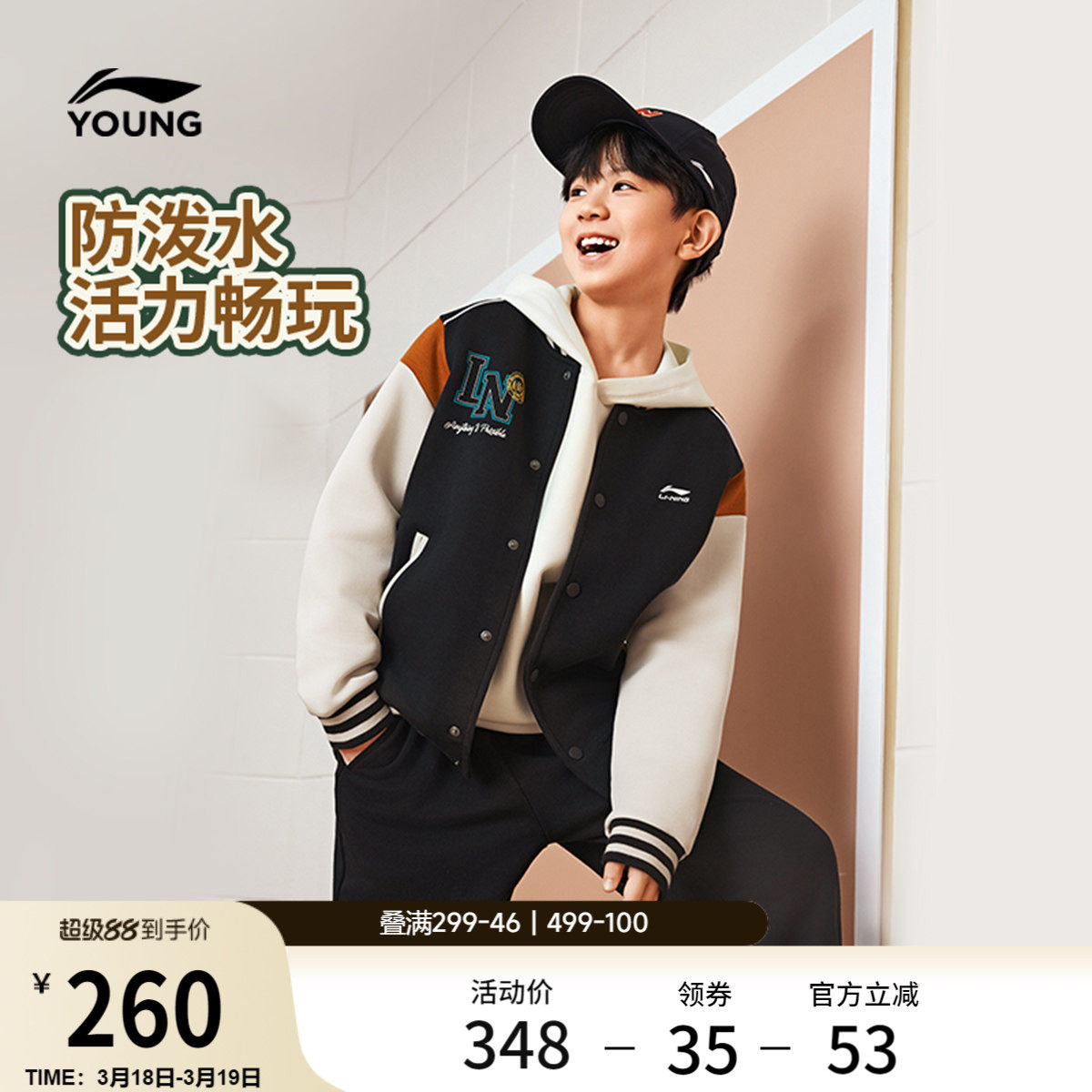 李宁童装夹克男女大童新款潮流运动生活系列开衫长袖外套秋冬童装