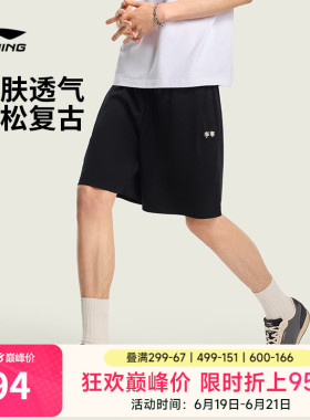 李宁运动短裤2026新款夏季男士短裤宽松黑色裤子休闲针织运动裤