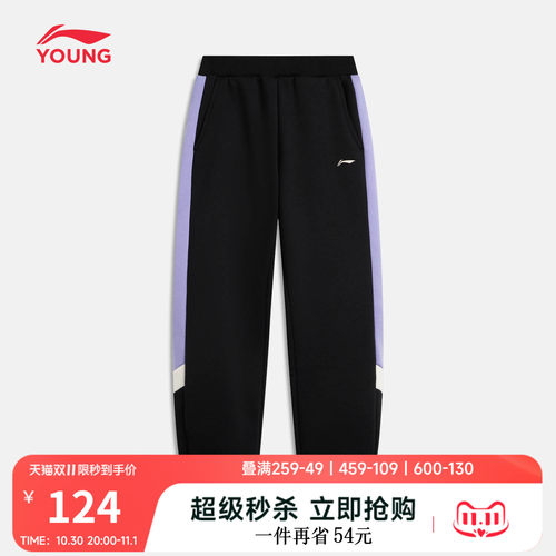 李宁童女刺绣休闲卫裤童装