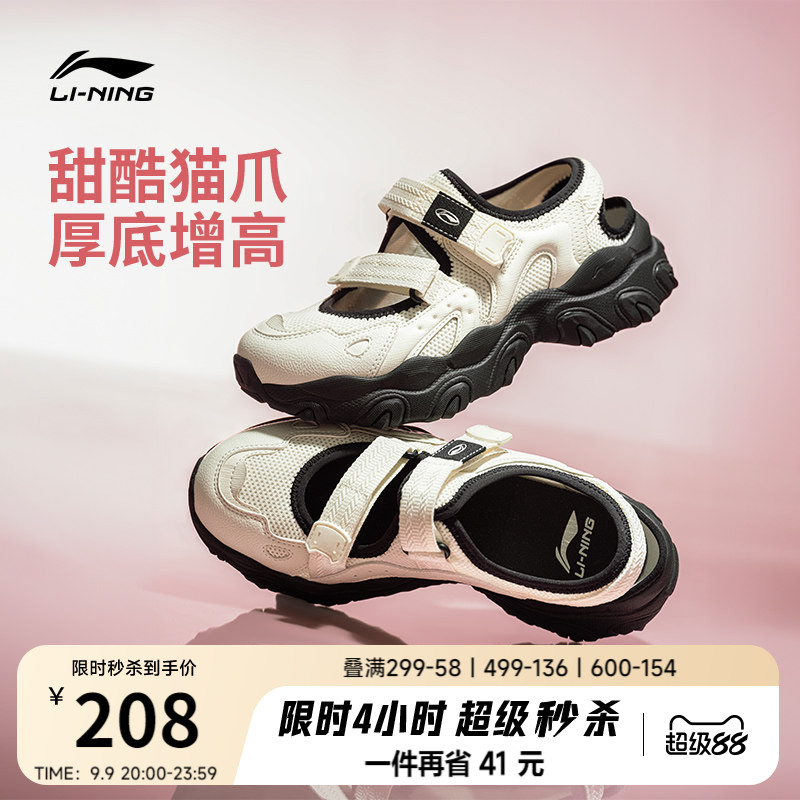 李宁猫爪SANDAL夏季运动凉拖鞋图片