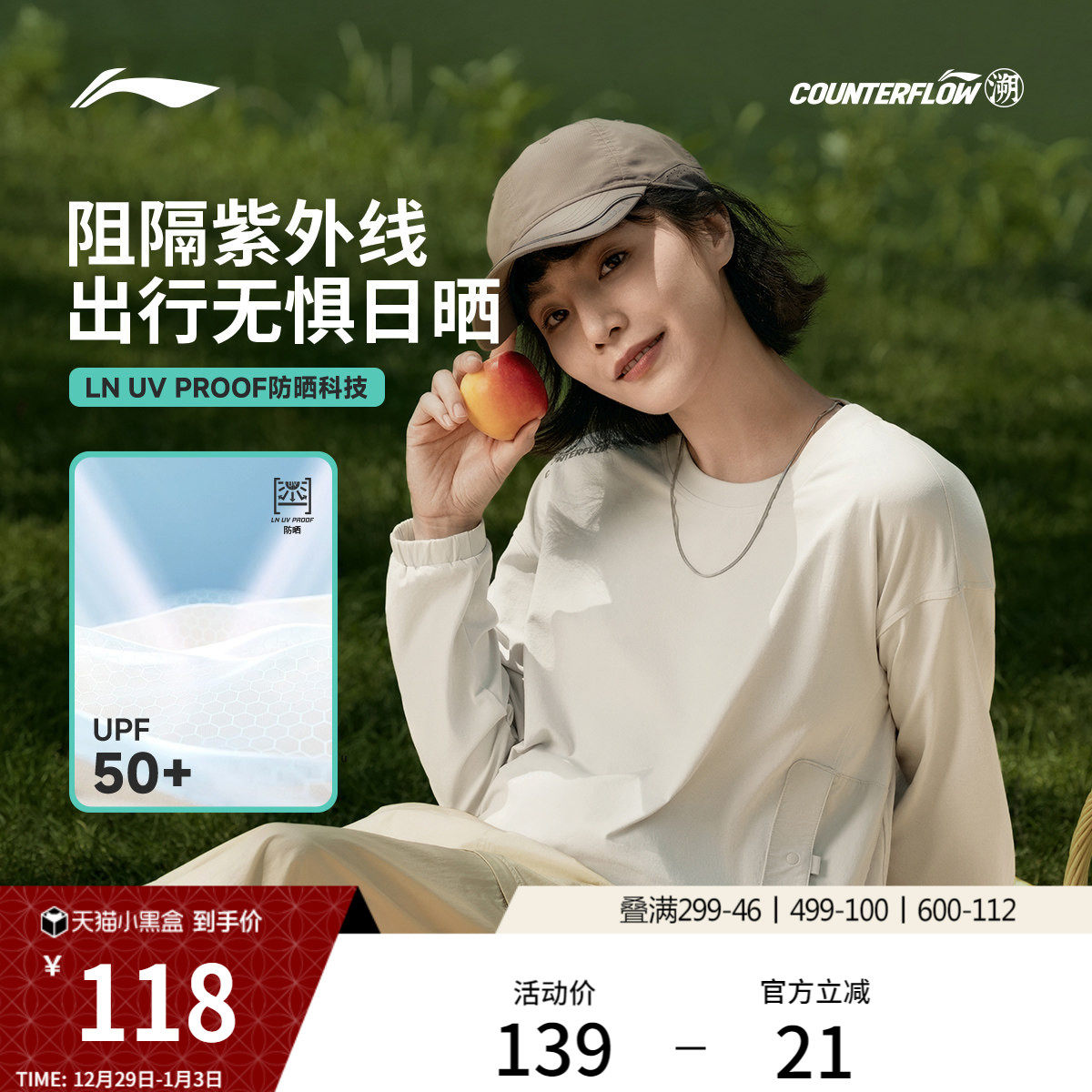 �ۻ��㣺���׻� L ��������CF����ˬ����Ů����T�� 516Ԫ��4��(��129Ԫ/��)