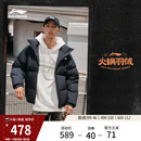 冬季 男士 外套情侣加厚保暖防风运动服女 官方短款 李宁火锅羽绒服