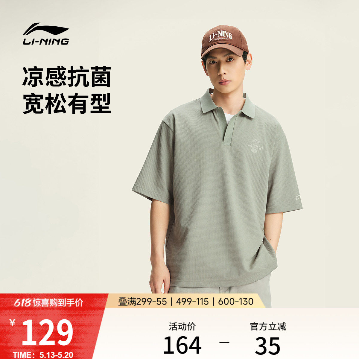 李宁冰丝POLO衫男士夏季26新款情侣华夫格上衣翻领T恤运动短袖