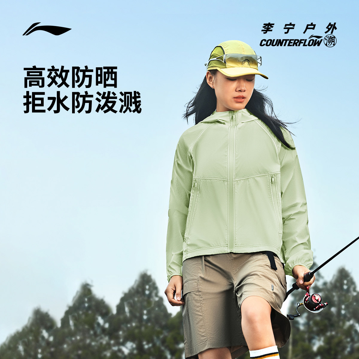 李宁户外CF溯丨防晒风衣女士户外开衫长袖外套连帽防风服运动服