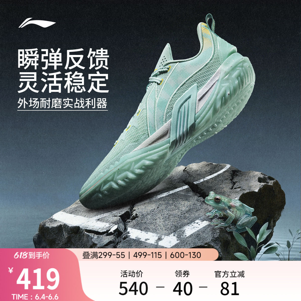 李宁桀骜3低帮实战男篮球鞋