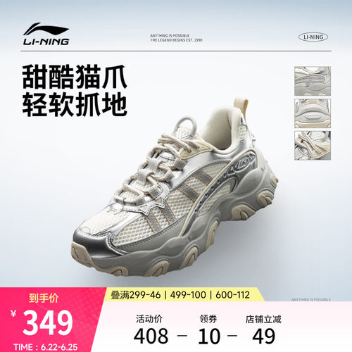 李宁猫爪LITE3女复古运动休闲鞋