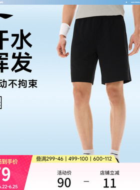 李宁速干短裤男款夏新款健身跑步黑色宽松薄款针织休闲运动短裤男