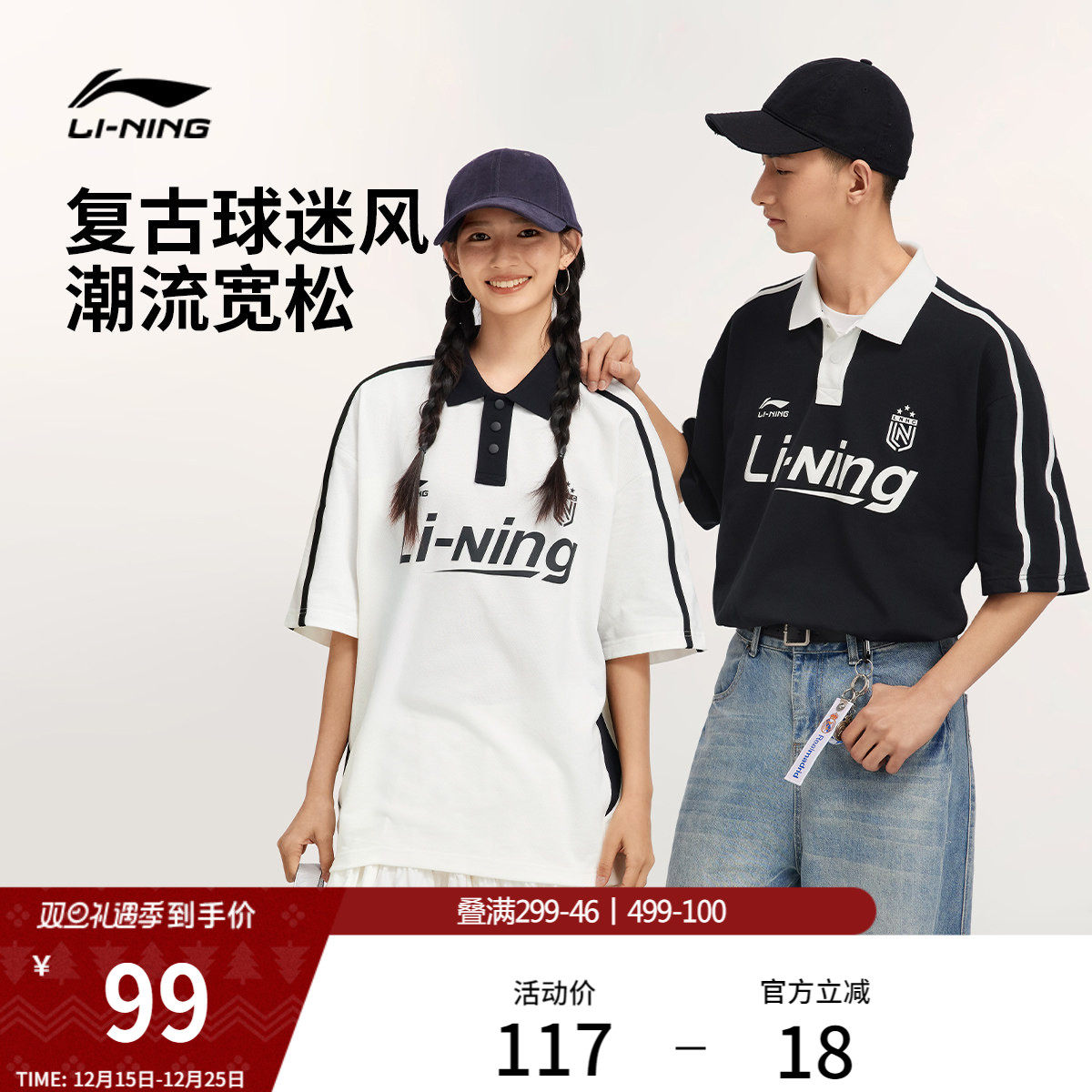 李宁POLO衫女官方新款夏季情侣翻领半袖宽松T恤美式运动短袖男士