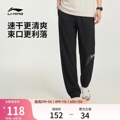 李宁男休闲运动长裤运动裤