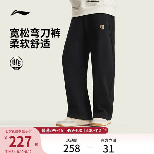 李宁男官方正品卫裤运动裤