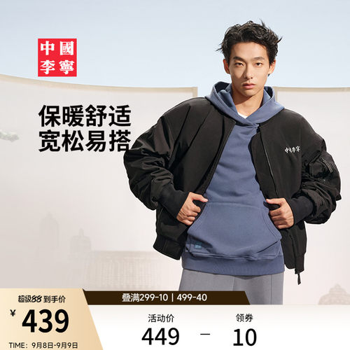 李宁宽松棒球领男刺绣印花短棉服