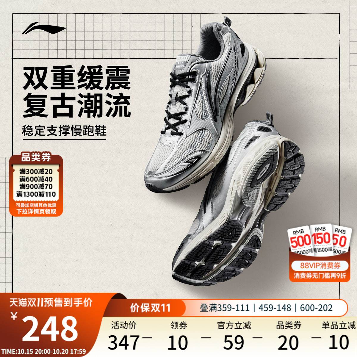 【双11预售】李宁扶摇2.0丨 跑步鞋男鞋复古休闲透气运动鞋老爹鞋