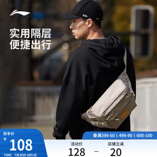户外旅行运动腰包黑色百搭潮流经典 李宁单肩包斜挎包男女款 休闲包