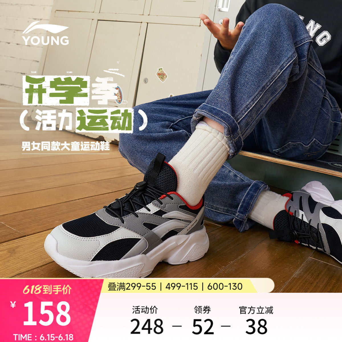 李宁儿童运动鞋轻质舒适男童鞋中大童女童春夏款青少年软底跑步鞋
