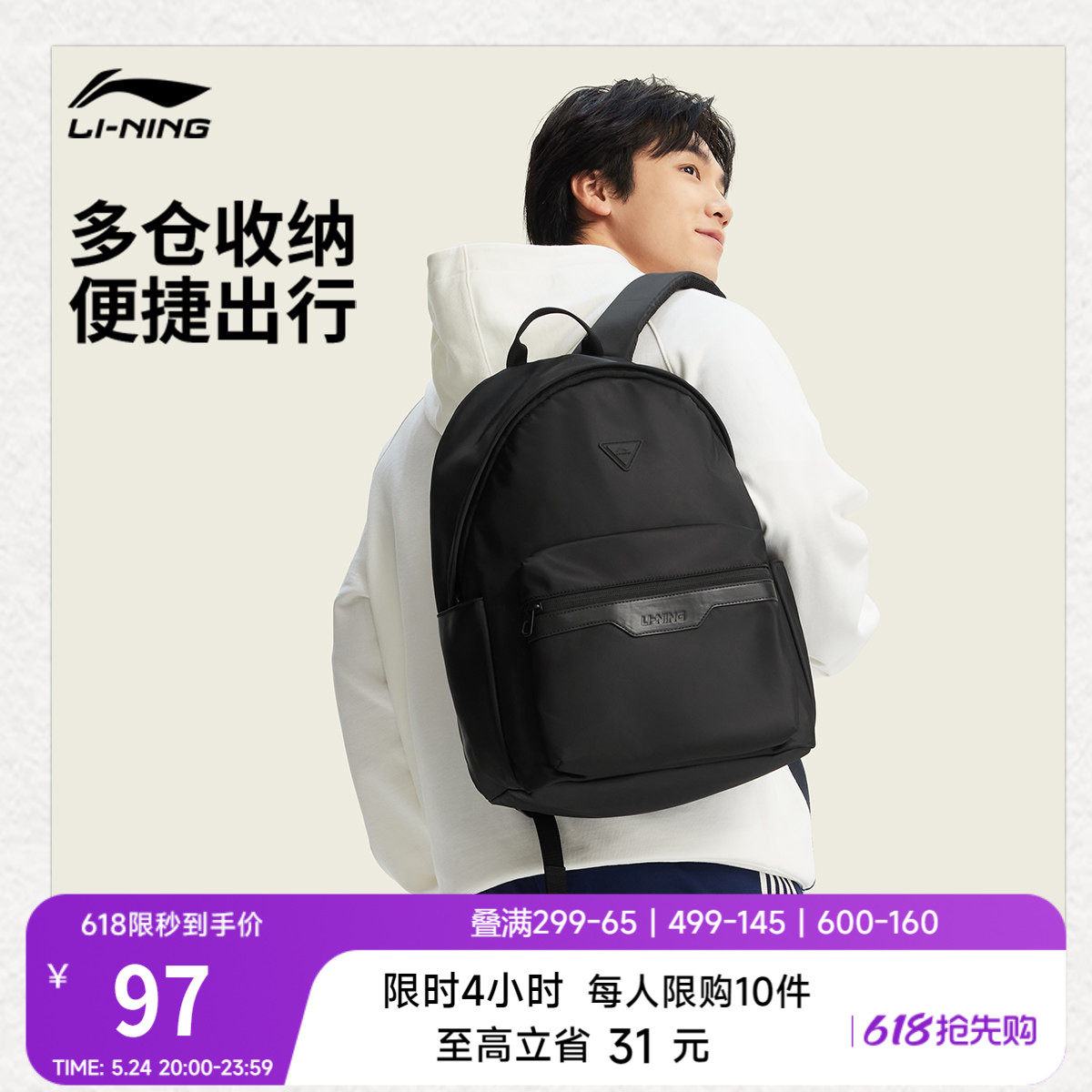 李宁双肩包男士2026新款通勤商务大容量背包学生书包旅行运动包女