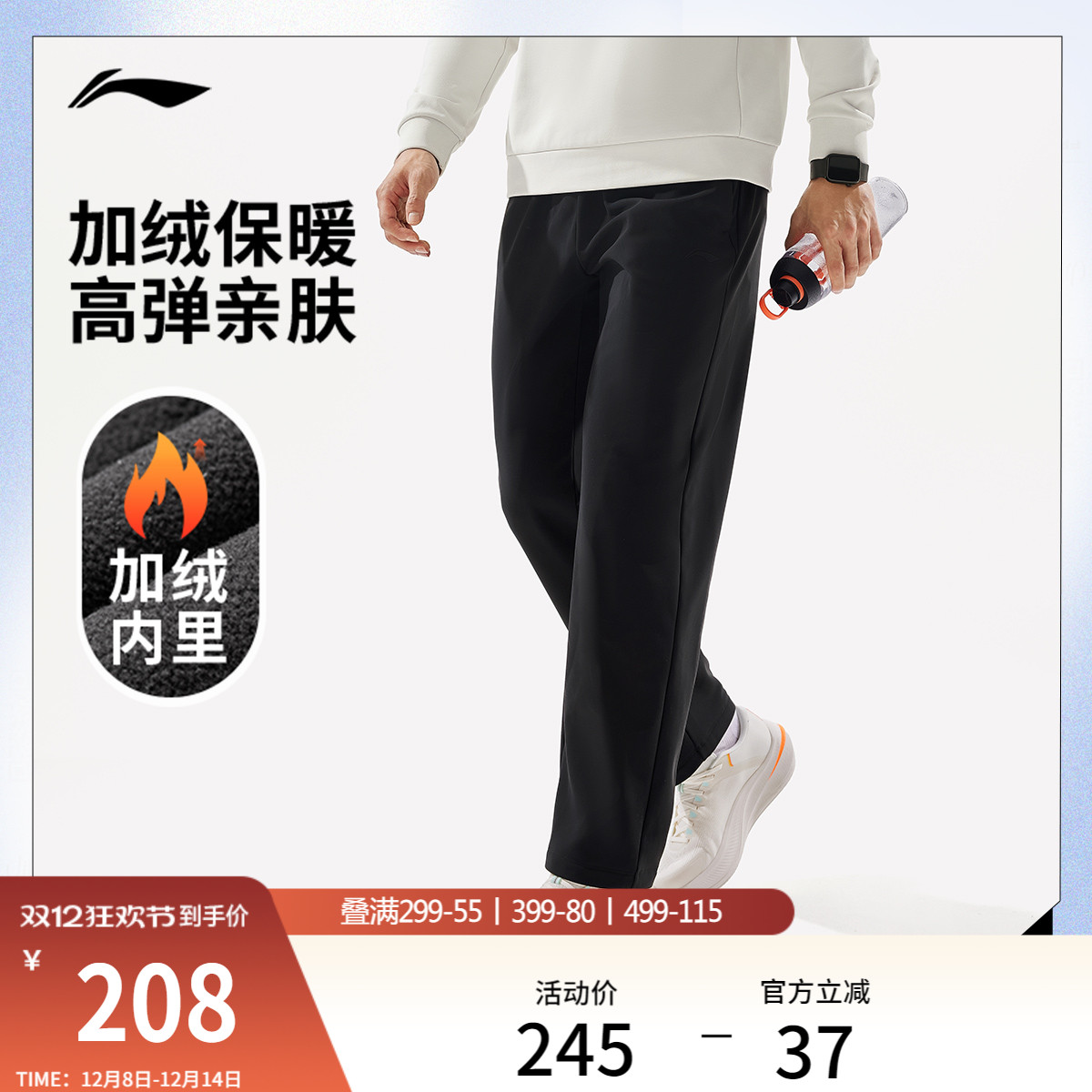 李宁男官方正品针织运动裤