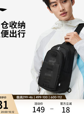 李宁男女同款胸包官方正品运动包