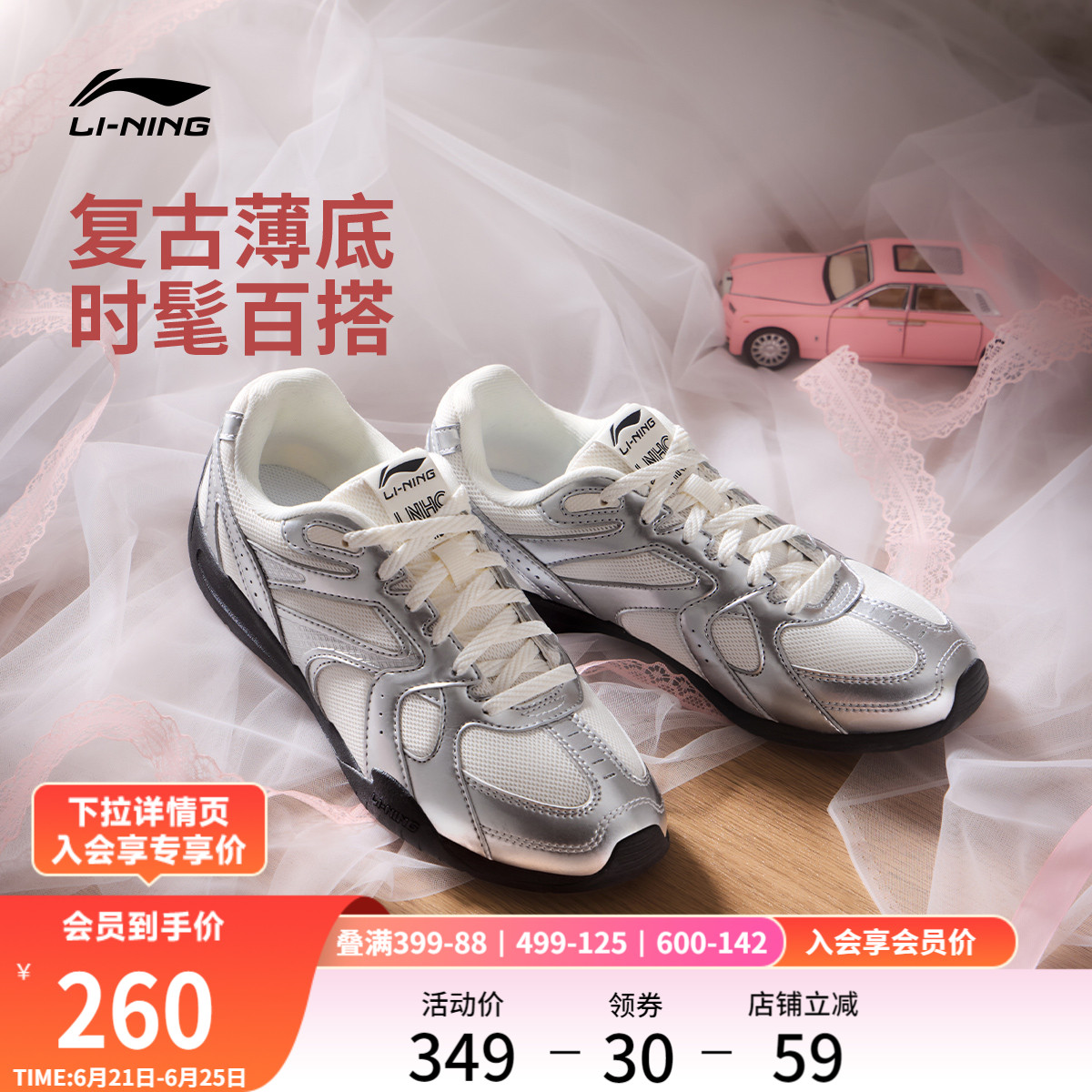 李宁菲林Retro丨休闲鞋女鞋2025夏季新款芭蕾德训鞋薄底运动鞋子