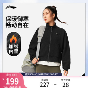 李宁外套女春秋健身跑步瑜伽连帽上衣立领修身 运动服 针织夹克长袖