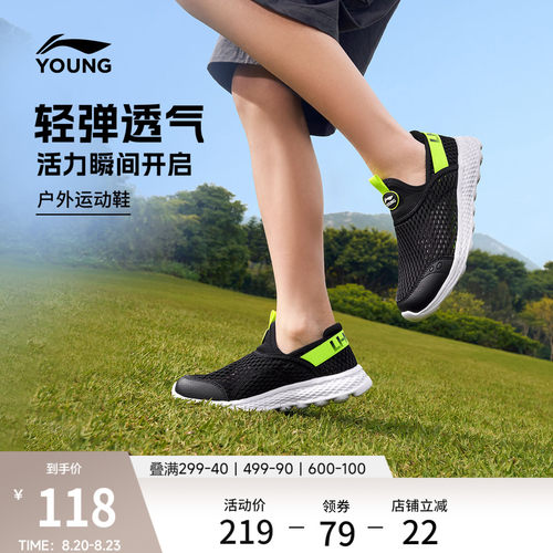 李宁童男童女童官方正品童鞋