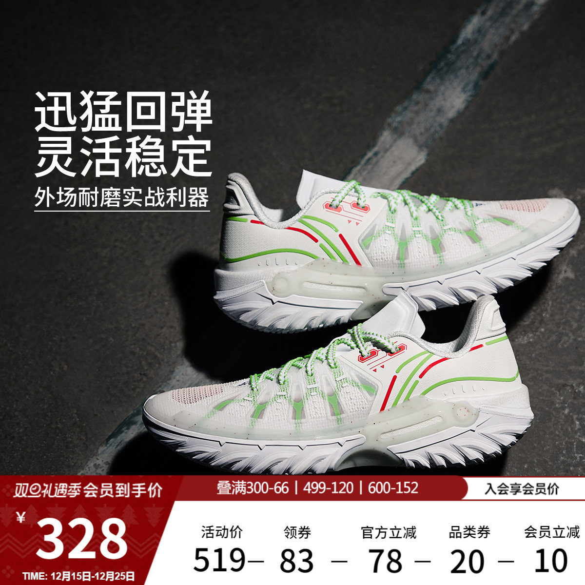 李宁桀骜2代|低帮外场篮球鞋男实战新款防滑耐磨减震运动鞋青少年