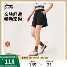 李宁短裤女士夏季2025初夏多巴胺穿搭运动短裤休闲宽松针织短裤