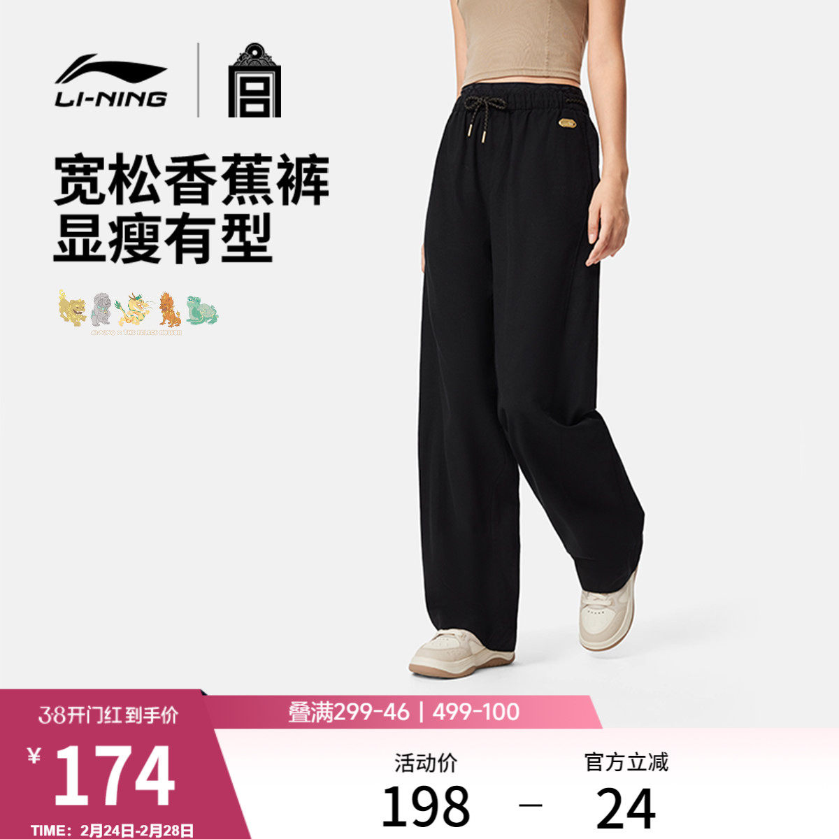 凑单可退 - 线报酷