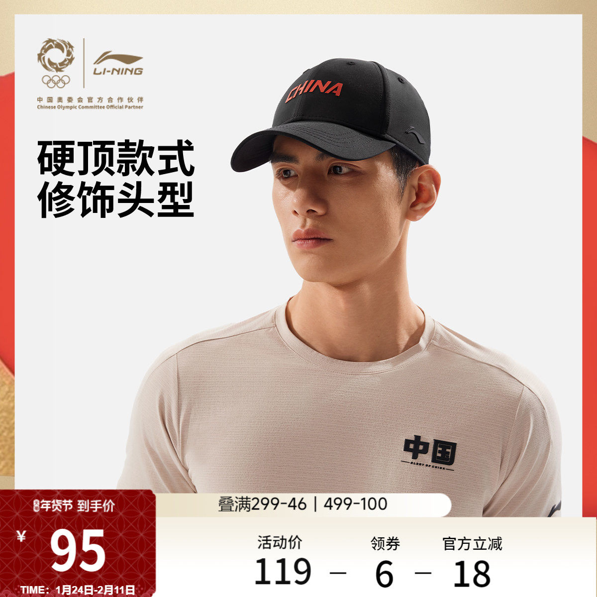 李宁棒球帽男女士官方正品2026新款荣耀系列户外出行健身运动帽子