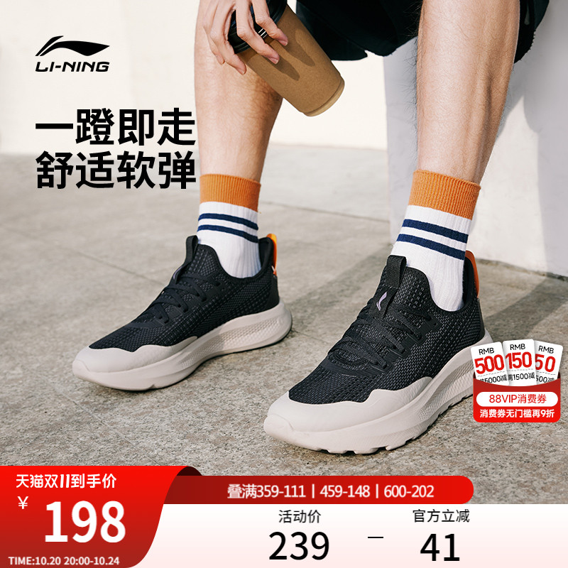 李宁云逸slipon休闲百搭运动鞋