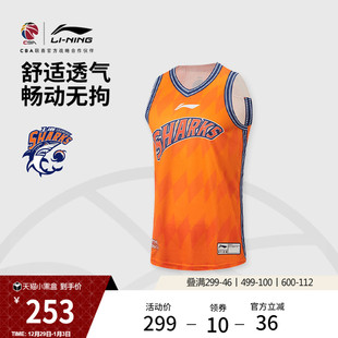 篮球比赛服男官方新款 CBA上海久事球迷版 针织运动服 26赛季 李宁25
