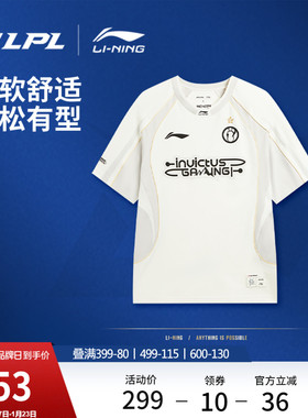 李宁2026LPL战队装备-IG战队队服短袖T恤男士夏季休闲运动服