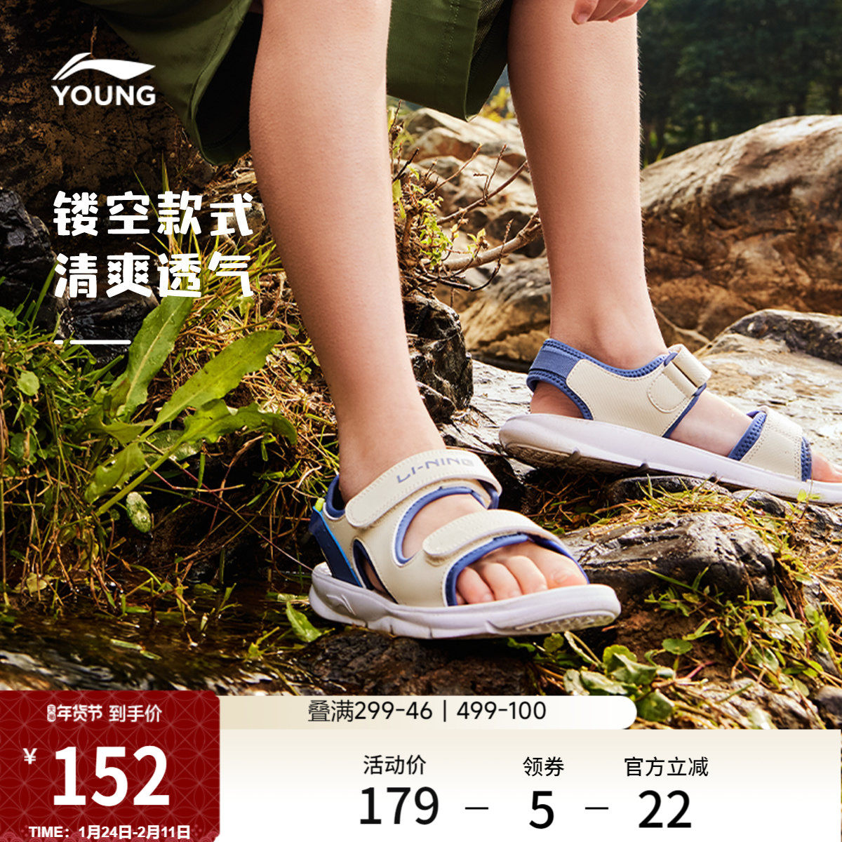 李宁女孩露趾运动凉鞋女童鞋中大童男夏季透气舒适夏款凉拖溯溪鞋
