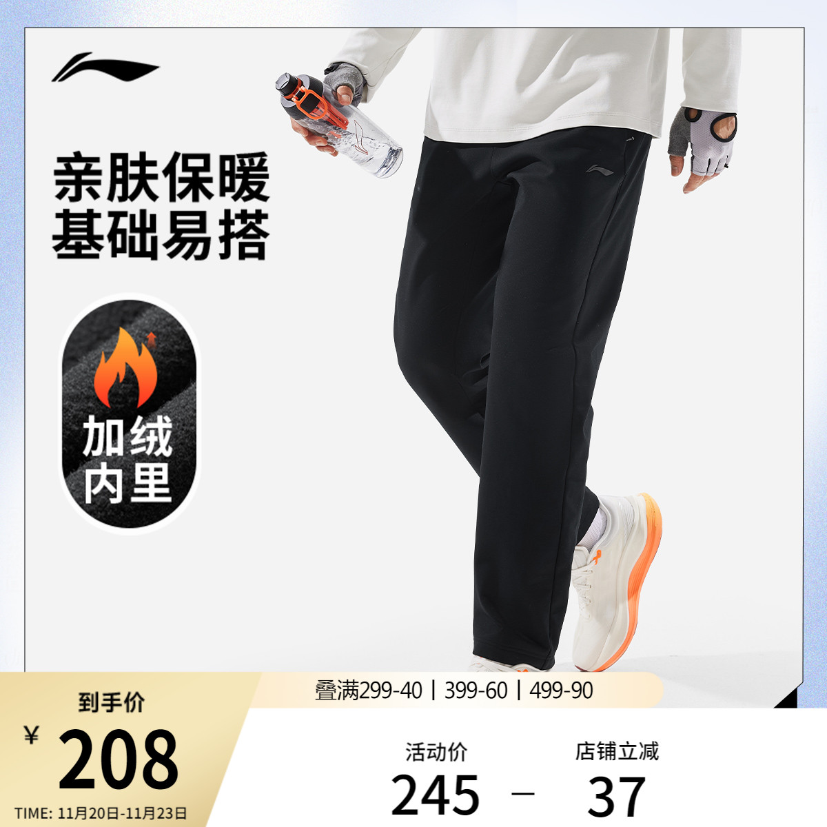 李宁男官方正品针织运动裤运动裤