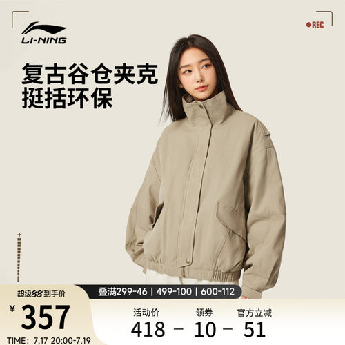 李宁宽松立领女刺绣休闲短棉服
