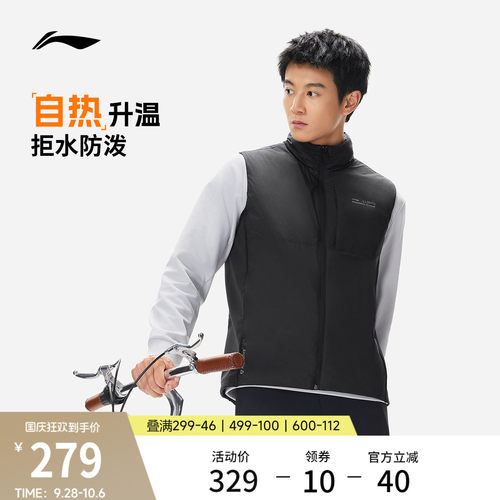 李宁P棉马甲男子跑步保暖背心