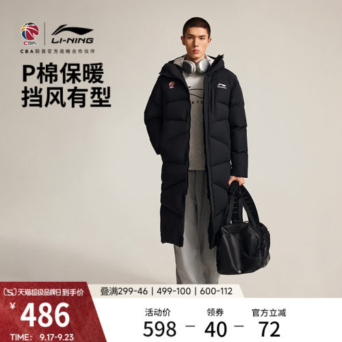 李宁防泼水宽松连帽男长棉服
