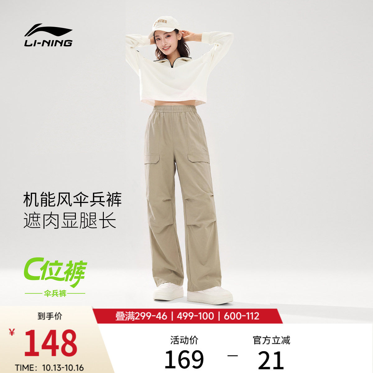 李宁凉爽女刺绣休闲运动长裤