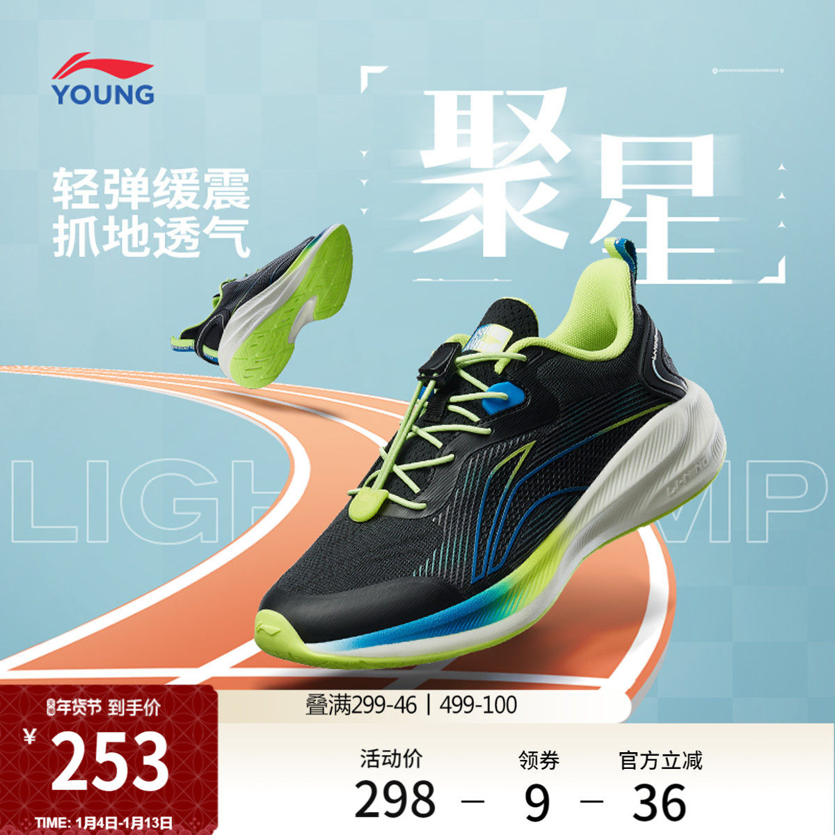 �ۻ��㣺����ͯЬ��ͯ�ܲ�Ь��ͯ�����ᵯ�������ʰٴ�ٷ��Ͱ��ͯ�˶�Ь 484.48Ԫ��2��(��242.24Ԫ/��)