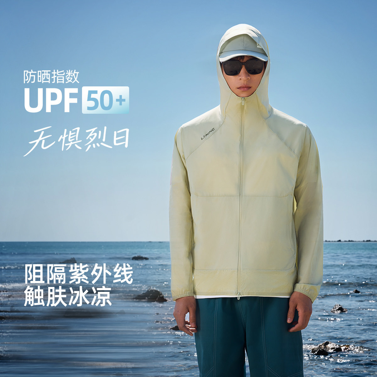 李宁连帽男运动风衣运动服