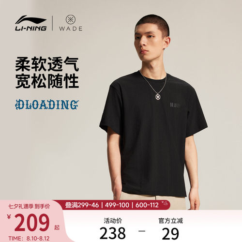 李宁宽松圆领男短袖文化衫运动服