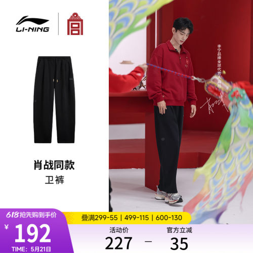 专柜新款