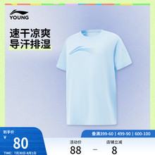 李宁童装短袖T恤男大童跑步系列青少年圆领夏季运动衣反光运动服