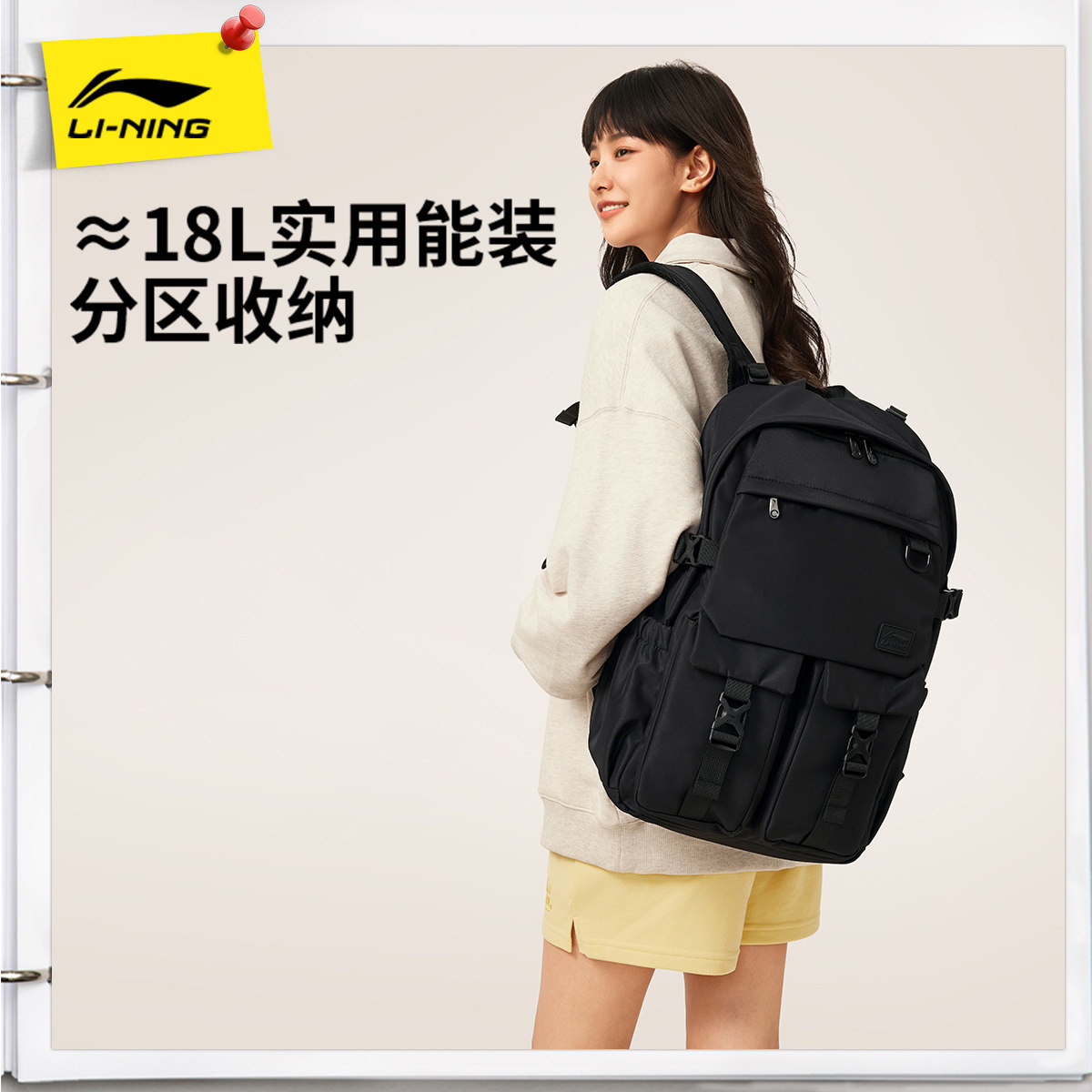 李宁双肩包男女生2026新款大容量DIY学生书包情侣旅行背包运动