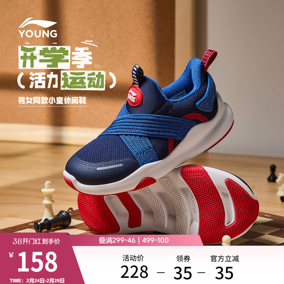 李宁小童一脚蹬运动鞋男女小童柔软减震防滑舒适轻便宝宝跑步鞋