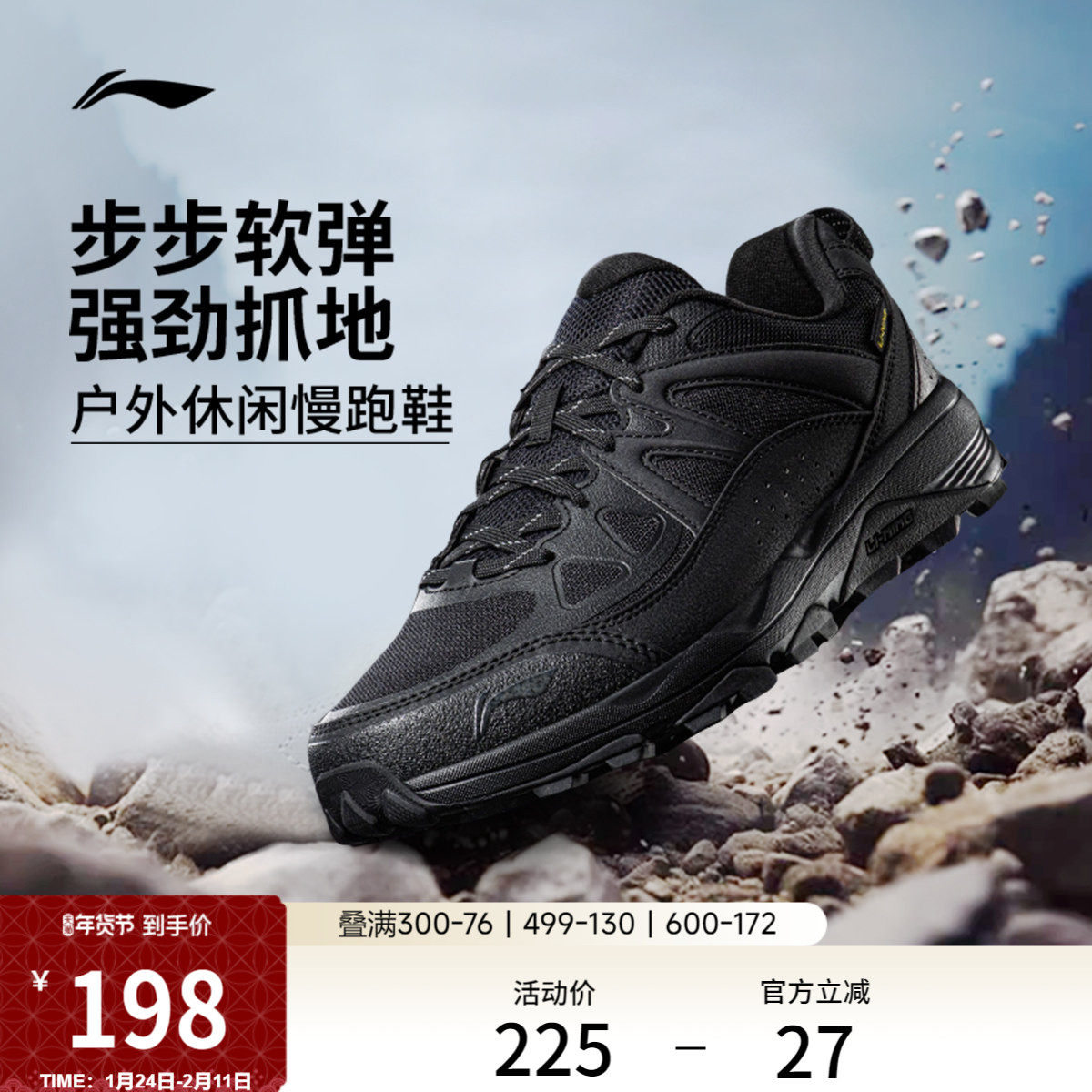 李宁高达丨户外跑步鞋男鞋冬季新款加绒保暖登山徒步鞋减震运动鞋