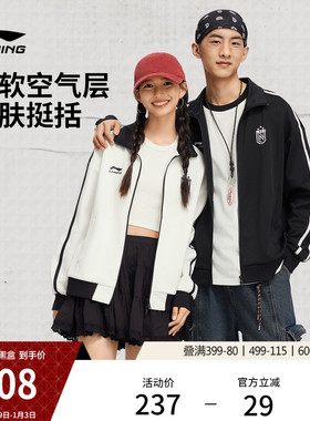 李宁外套女冬季官方新款拉链卫衣情侣复古运动棒球服宽松夹克男士