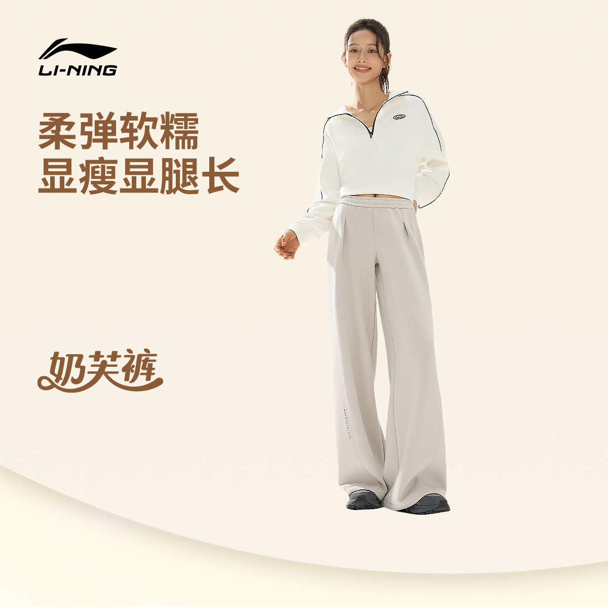 李宁女官方正品卫裤运动裤