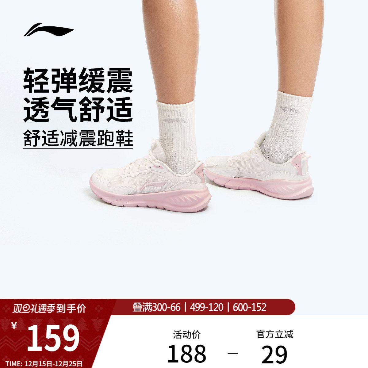 李宁轻岚丨跑步鞋女款减震回弹软底跳绳防泼水轻便通勤休闲运动鞋