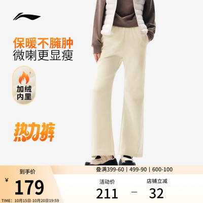 李宁女官方正品卫裤运动裤